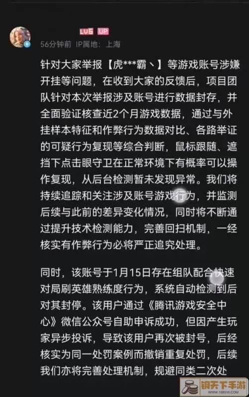 lol脚本怎么写的