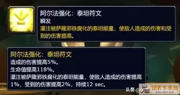 泰坦符文s11辅助