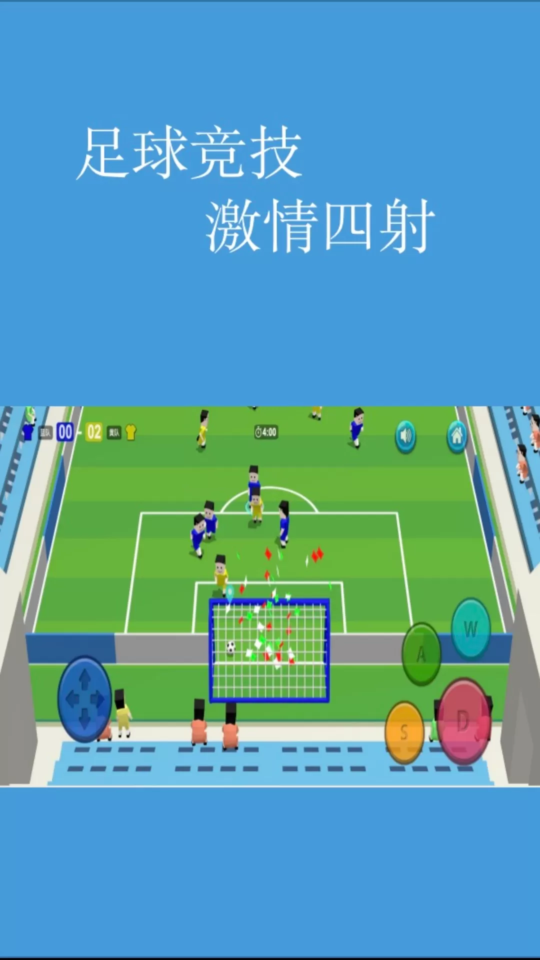 fifa足球经理官网版图0