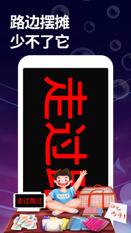 字幕大师下载安卓图2