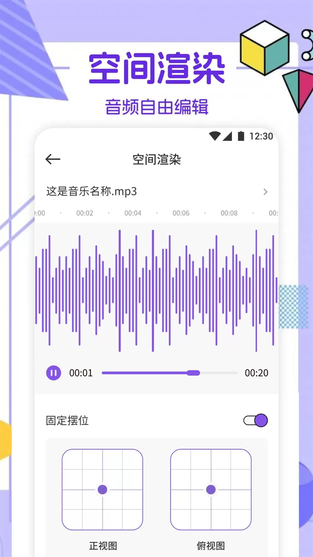 云听音乐官网版手机版图3