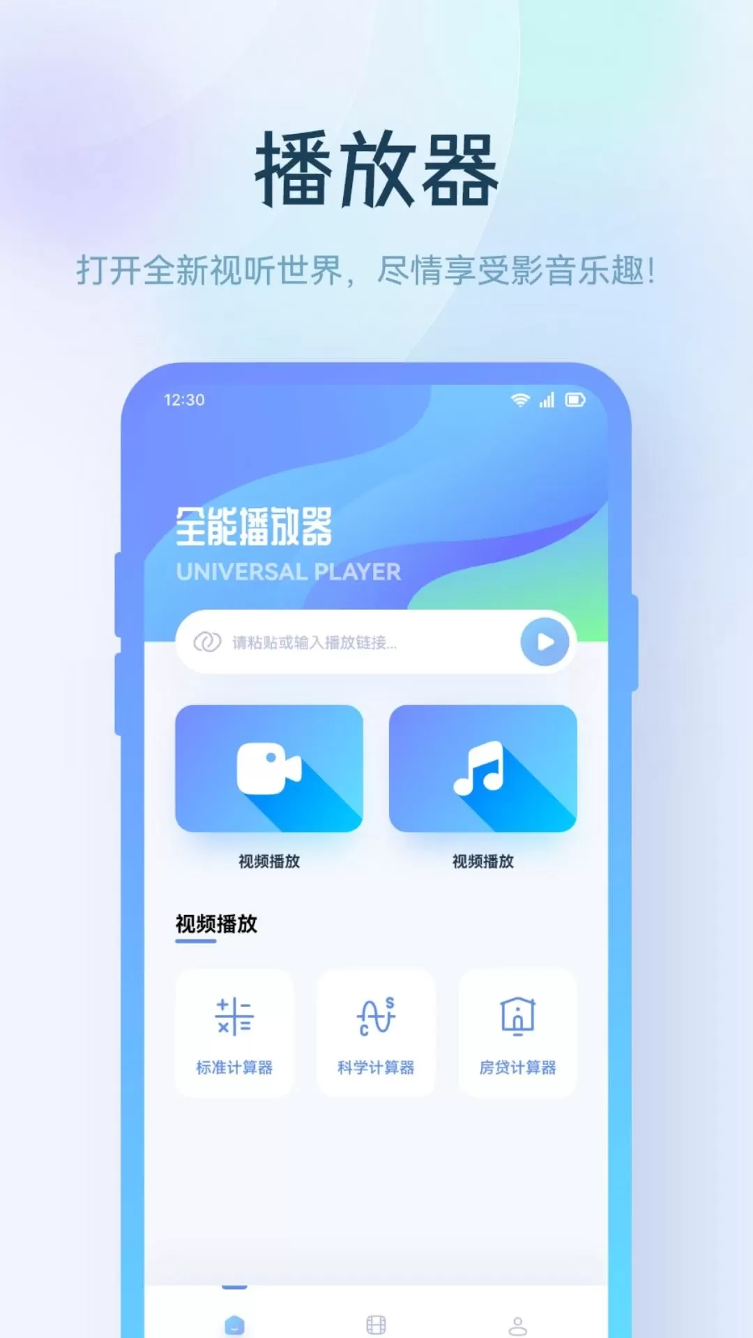 快狗视频播放器app安卓版图3