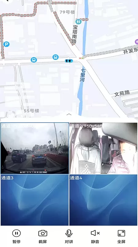 gps51app最新版图3