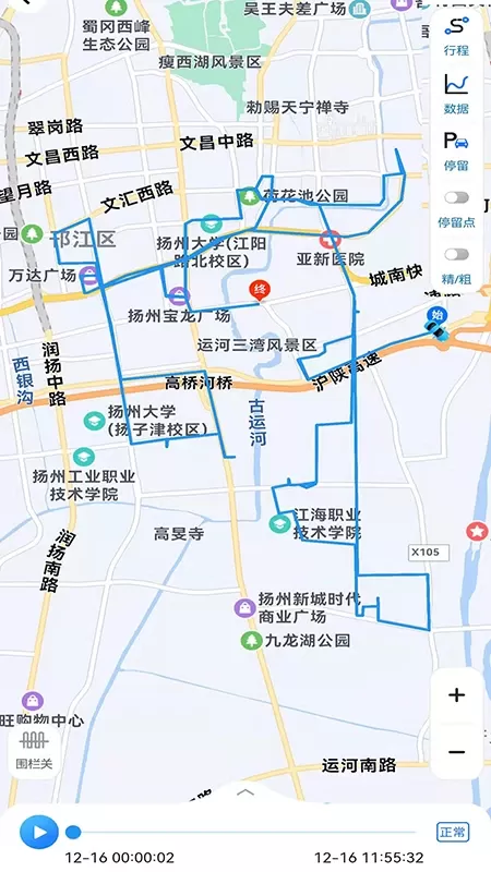 gps51app最新版图2