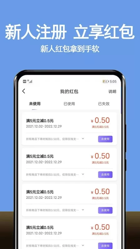 租号游下载官网版图3