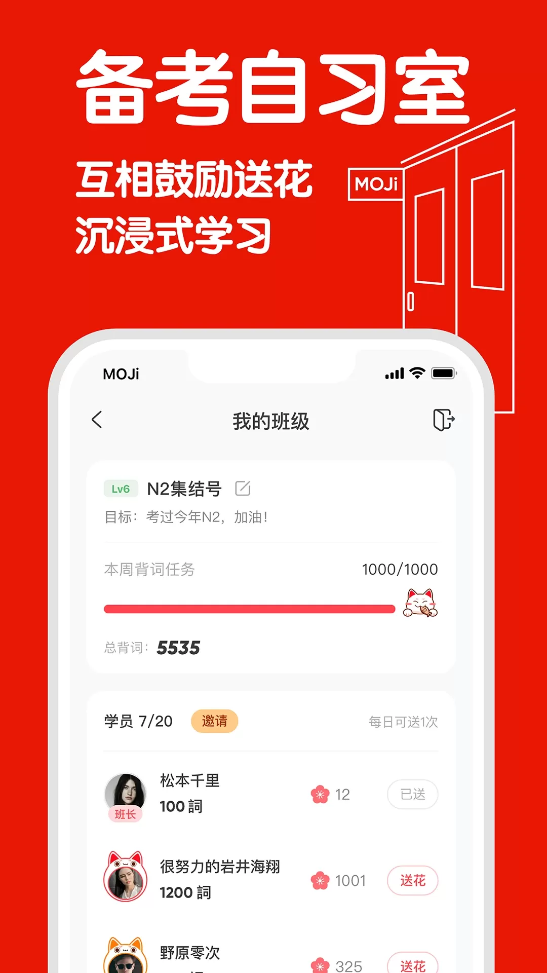 MOJiTest安卓版最新版图4