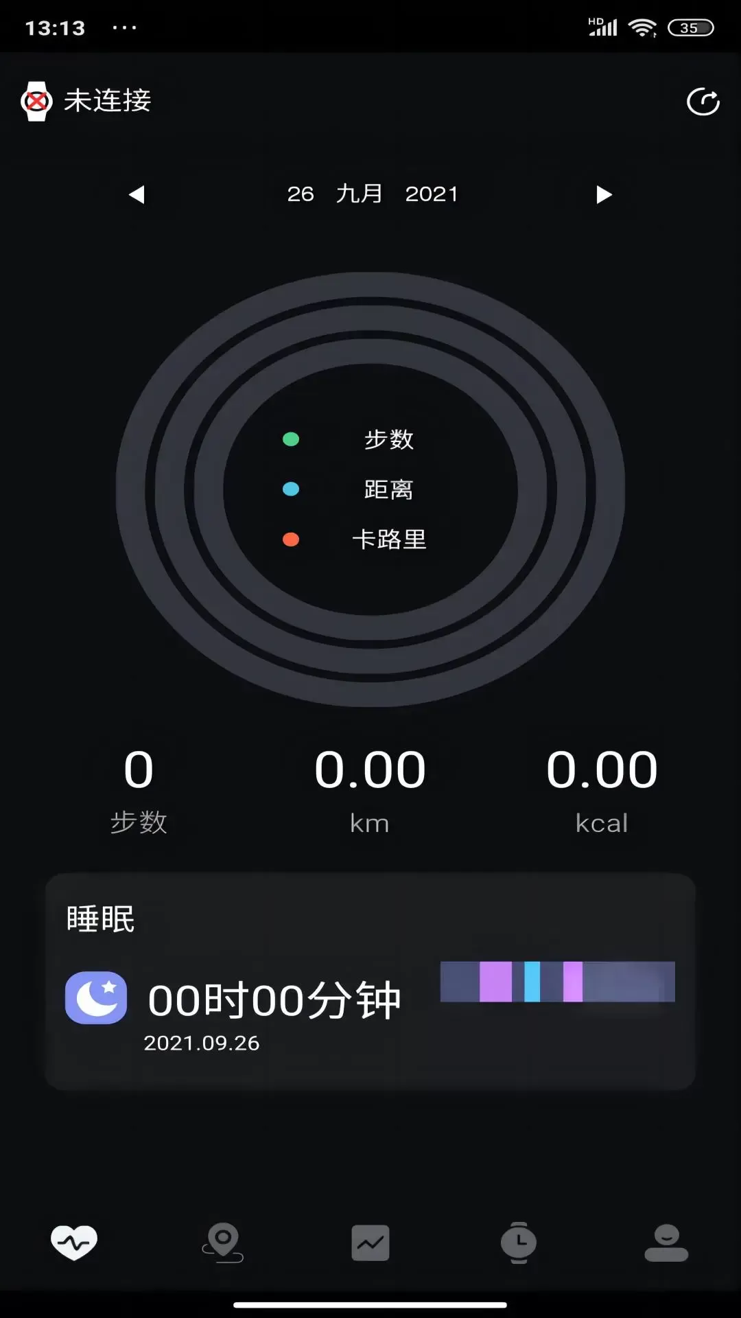 暴声运动官网版手机版图0