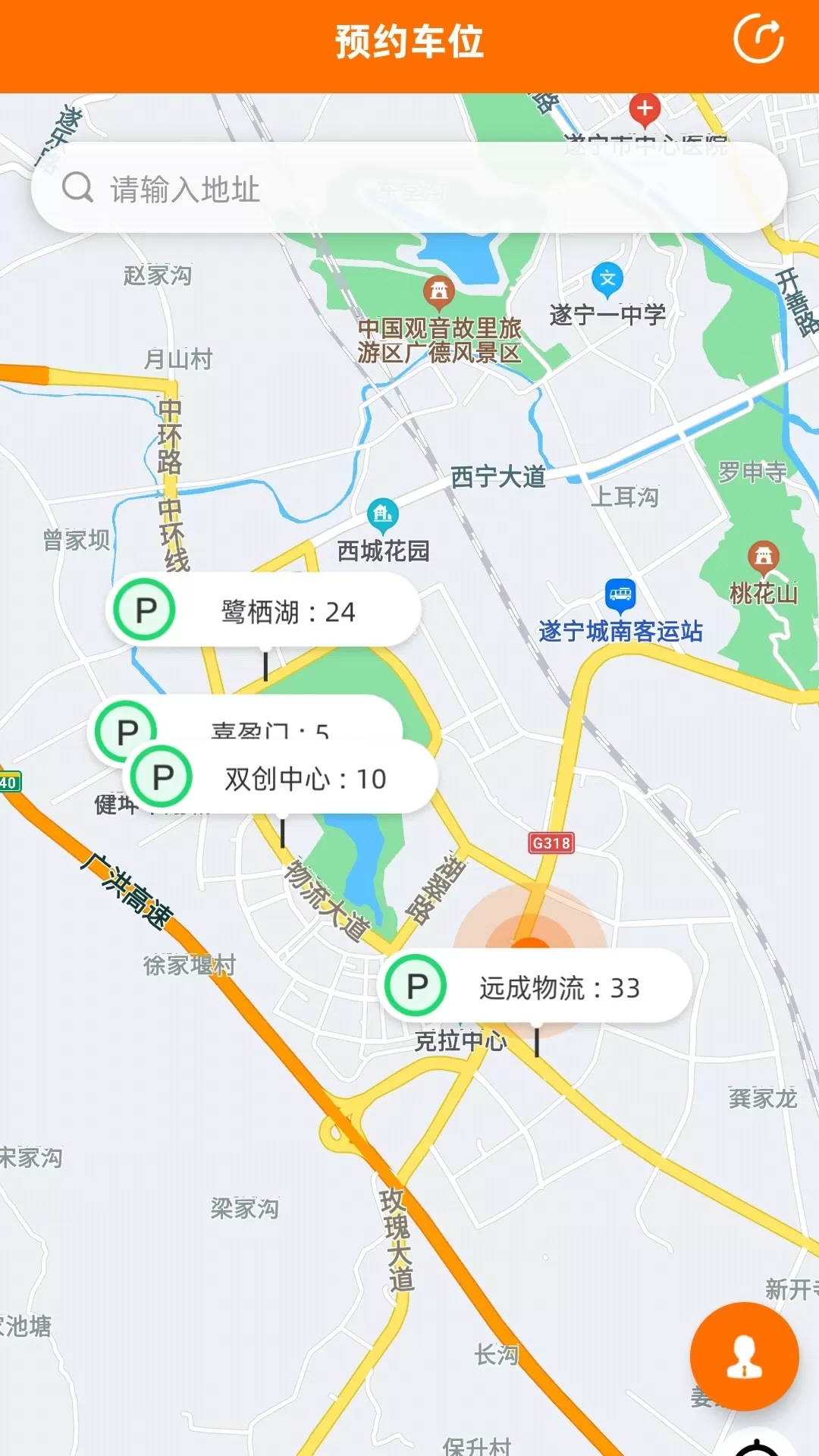 闲狐共享下载安装免费图1