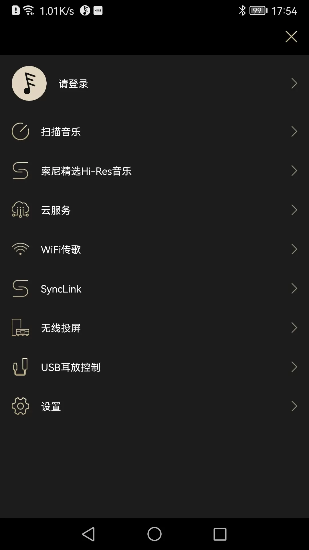 Eddict Player下载免费版图0