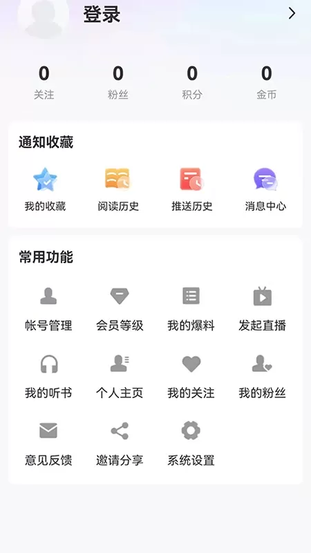 北极兴安官网版下载图3