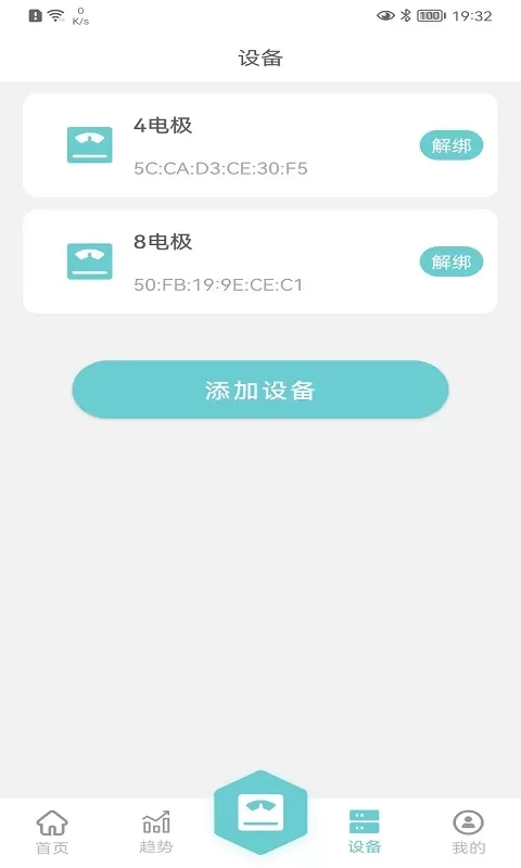 轻巧下载安装免费图2