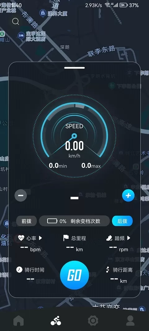 WHEEL TOP官网正版下载图2