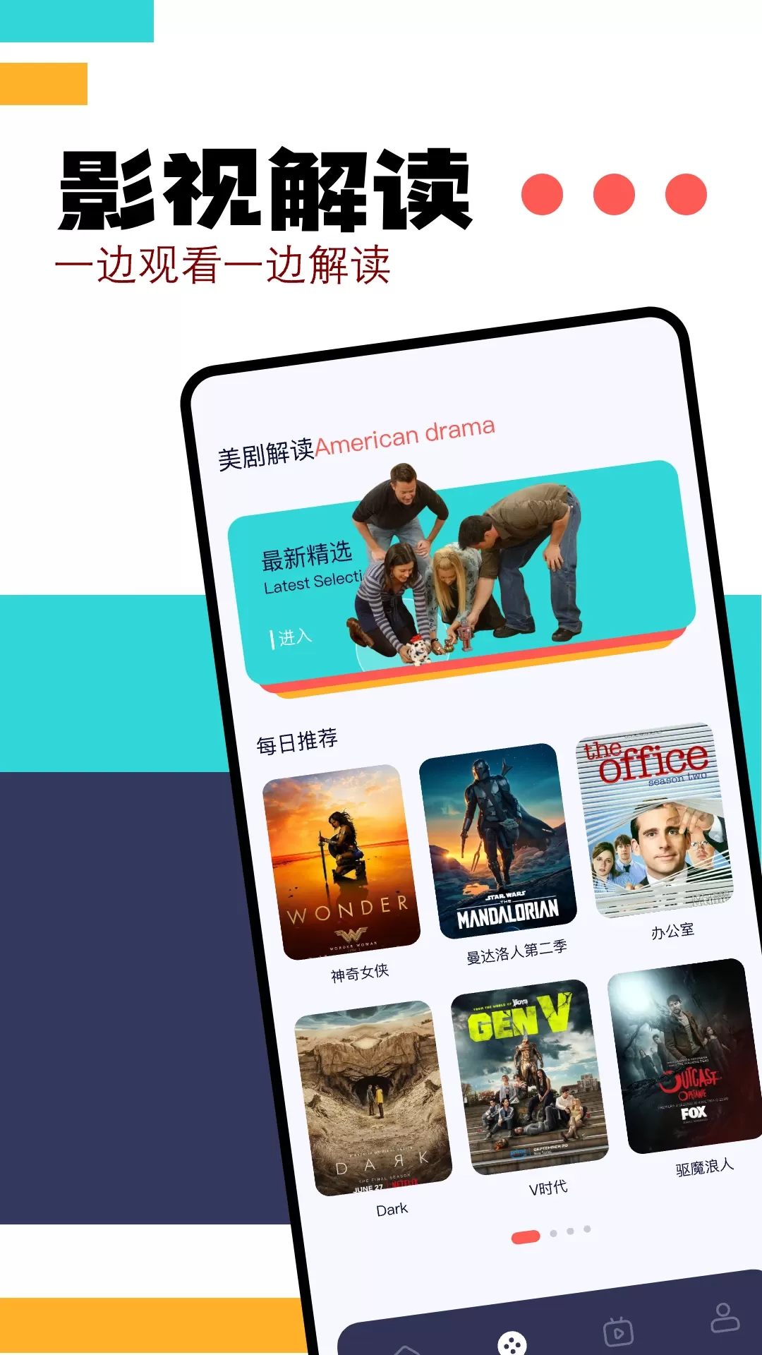 NTPlayer下载官网版图2