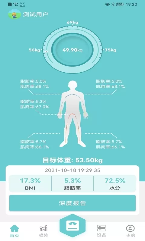 轻巧下载安装免费图0