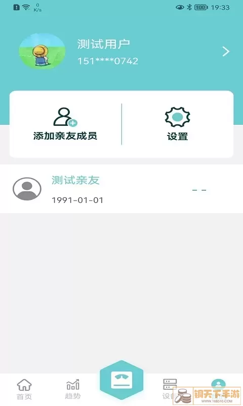 轻巧下载安装免费