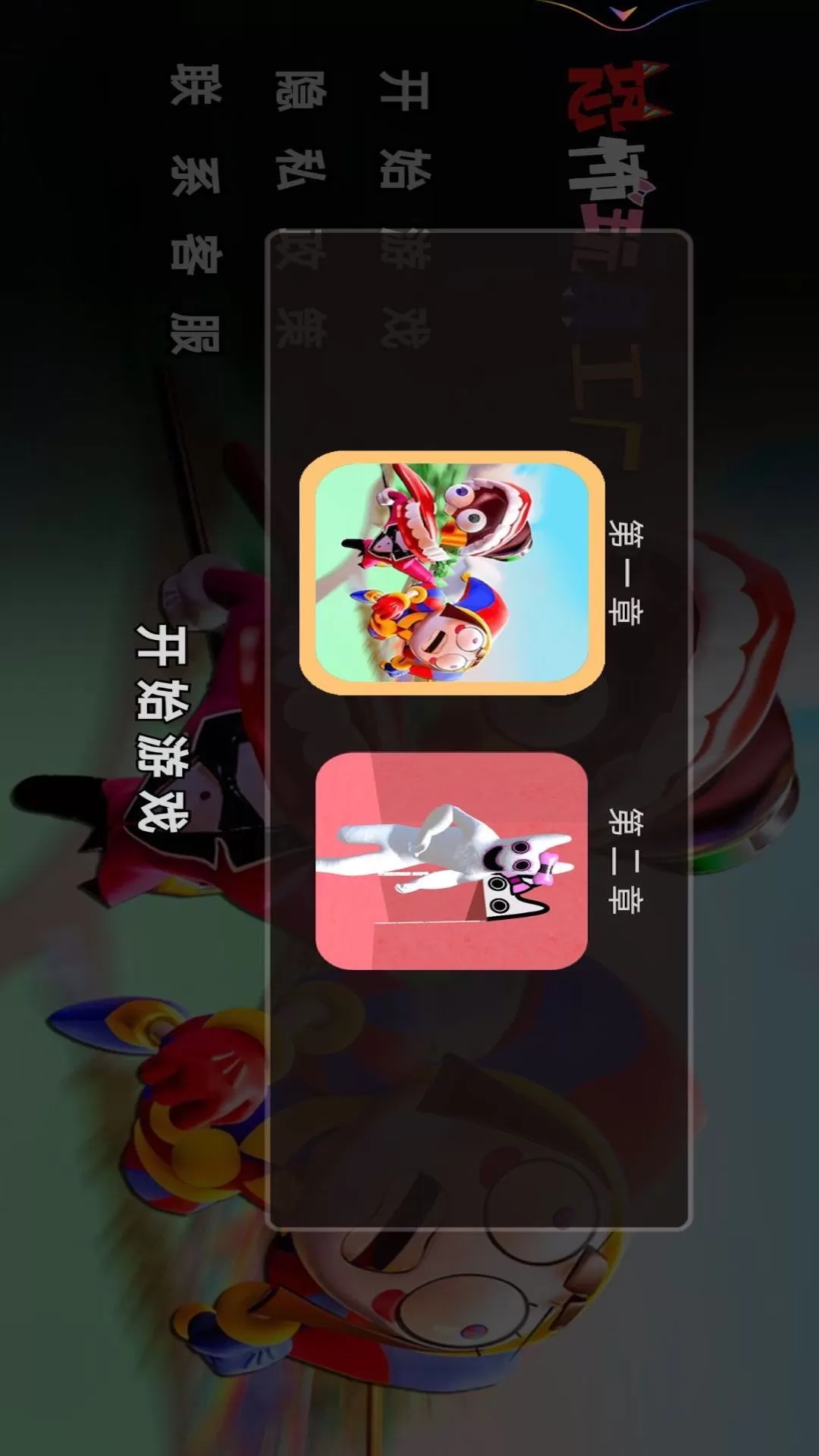 恐怖玩具工厂手游版下载图4