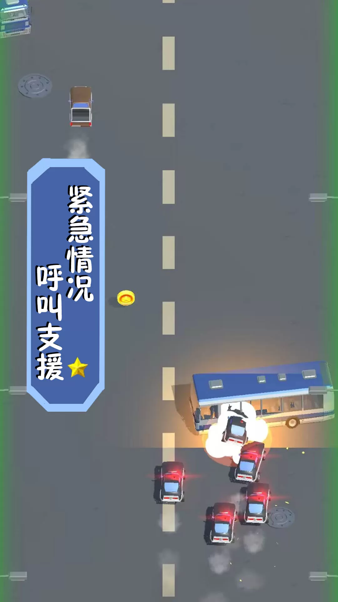 逃跑大作战安卓官方版图1