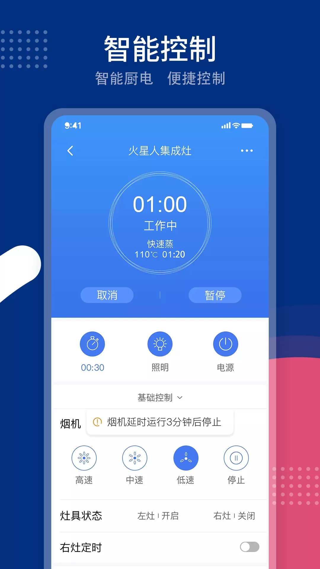 火粉俱乐部app最新版图4