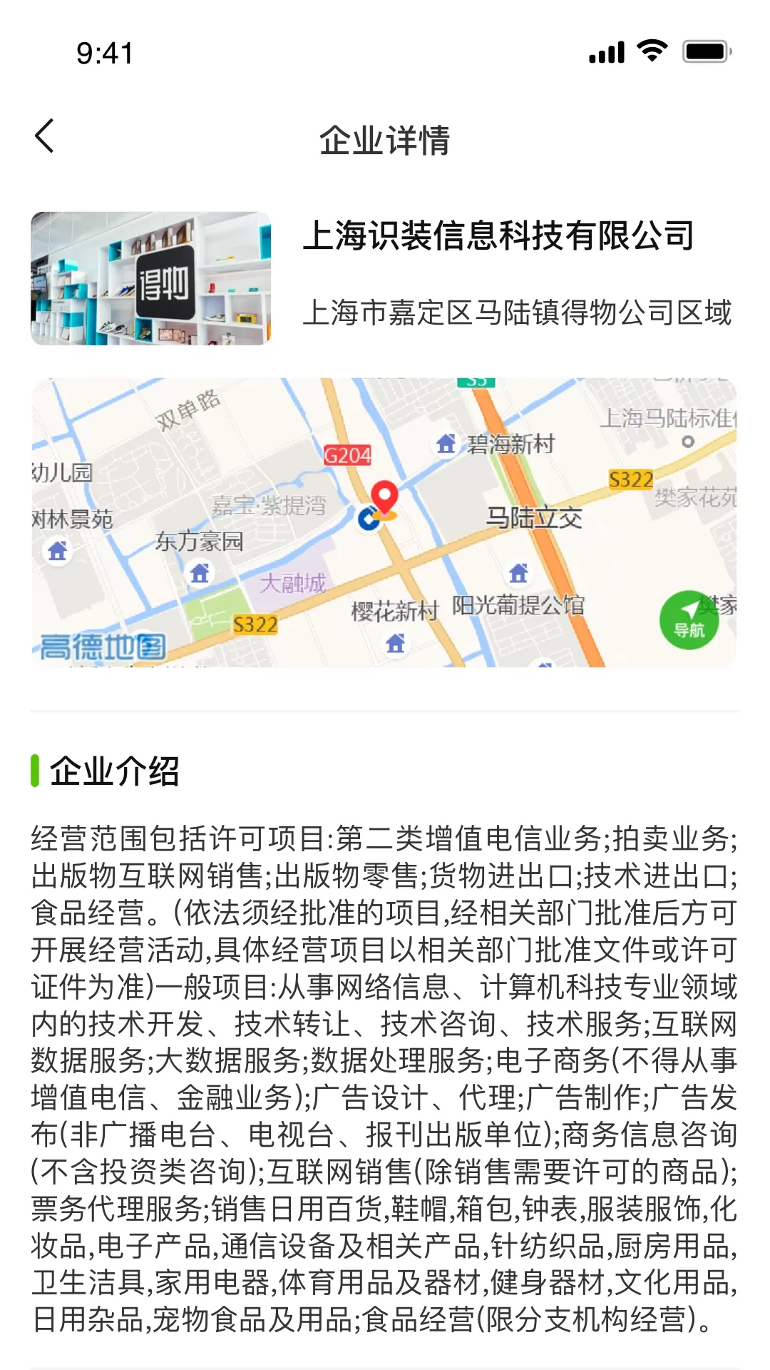 找工呀下载最新版图3