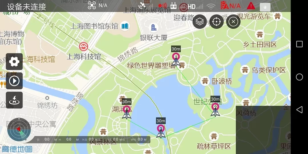 Smart无人机飞行控制软件官网版下载图2