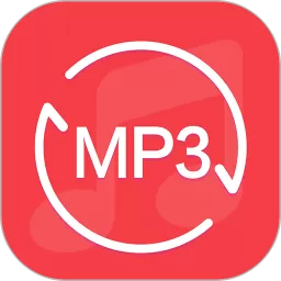 MP3转换器专家下载安卓版