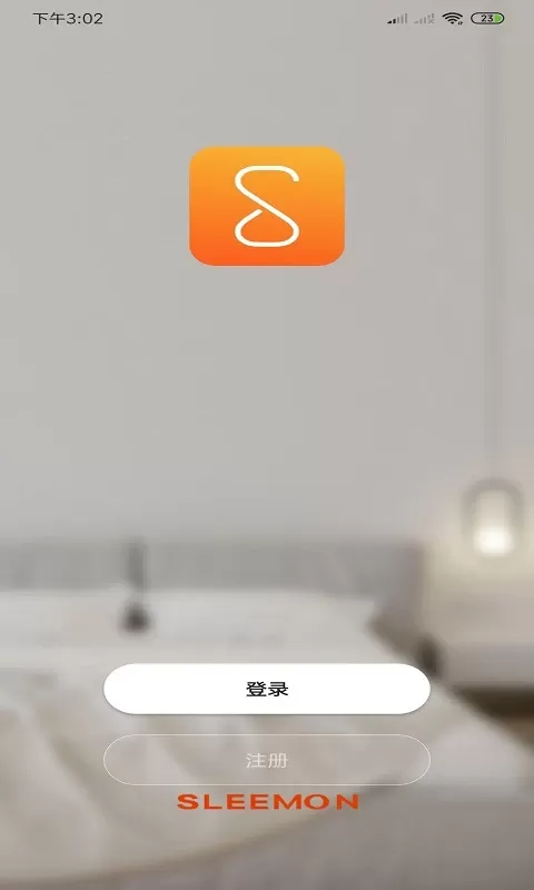 小喜智能下载安装免费图1