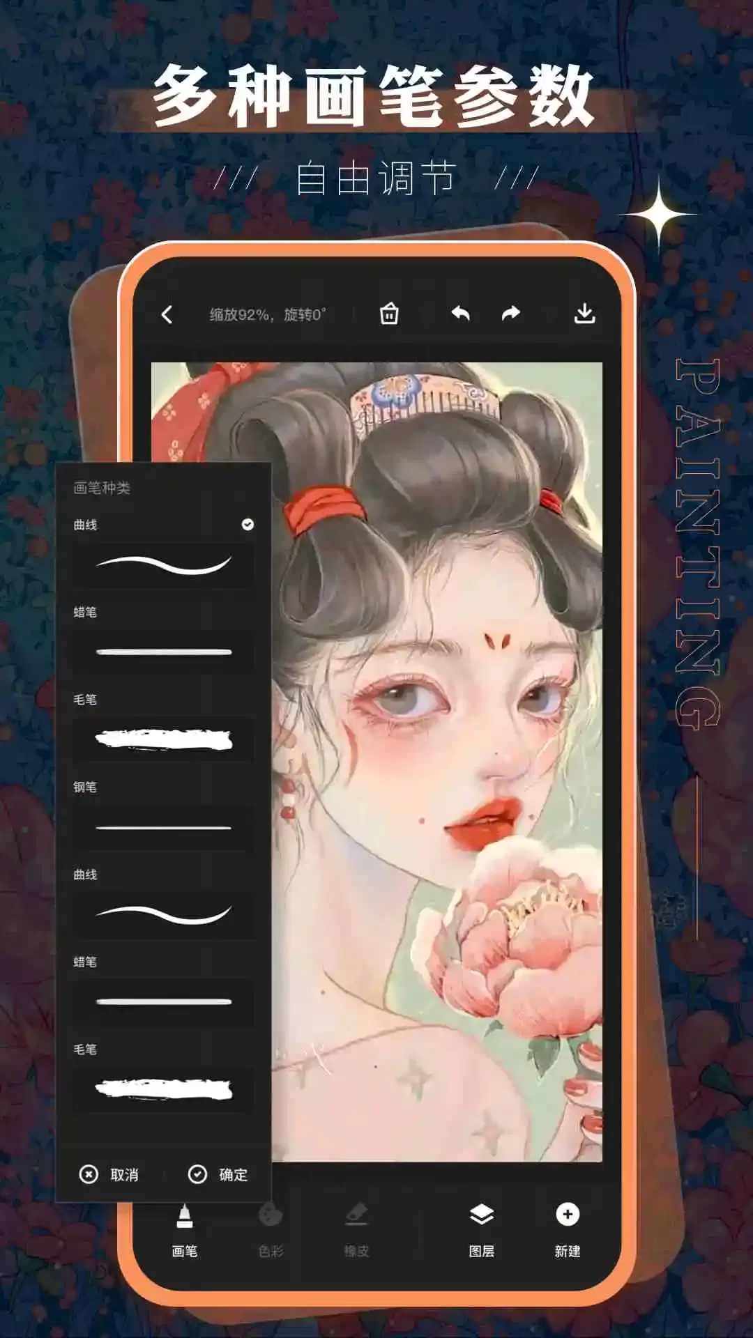 sketchbook下载最新版图1