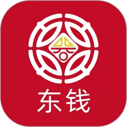 东钱平台下载