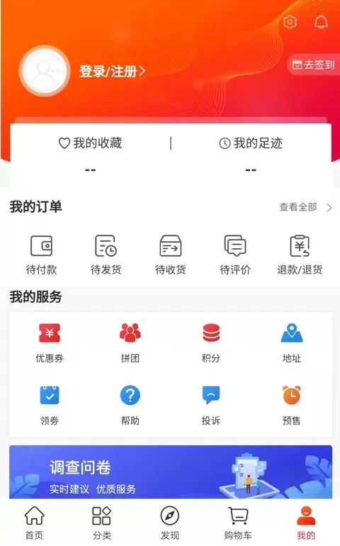 章鱼图书下载官方正版图3