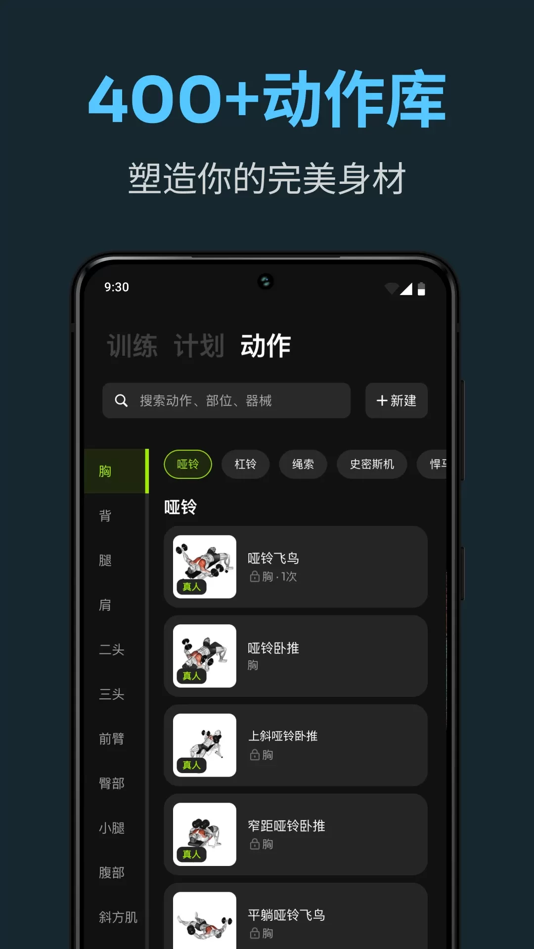 练就下载最新版本图3