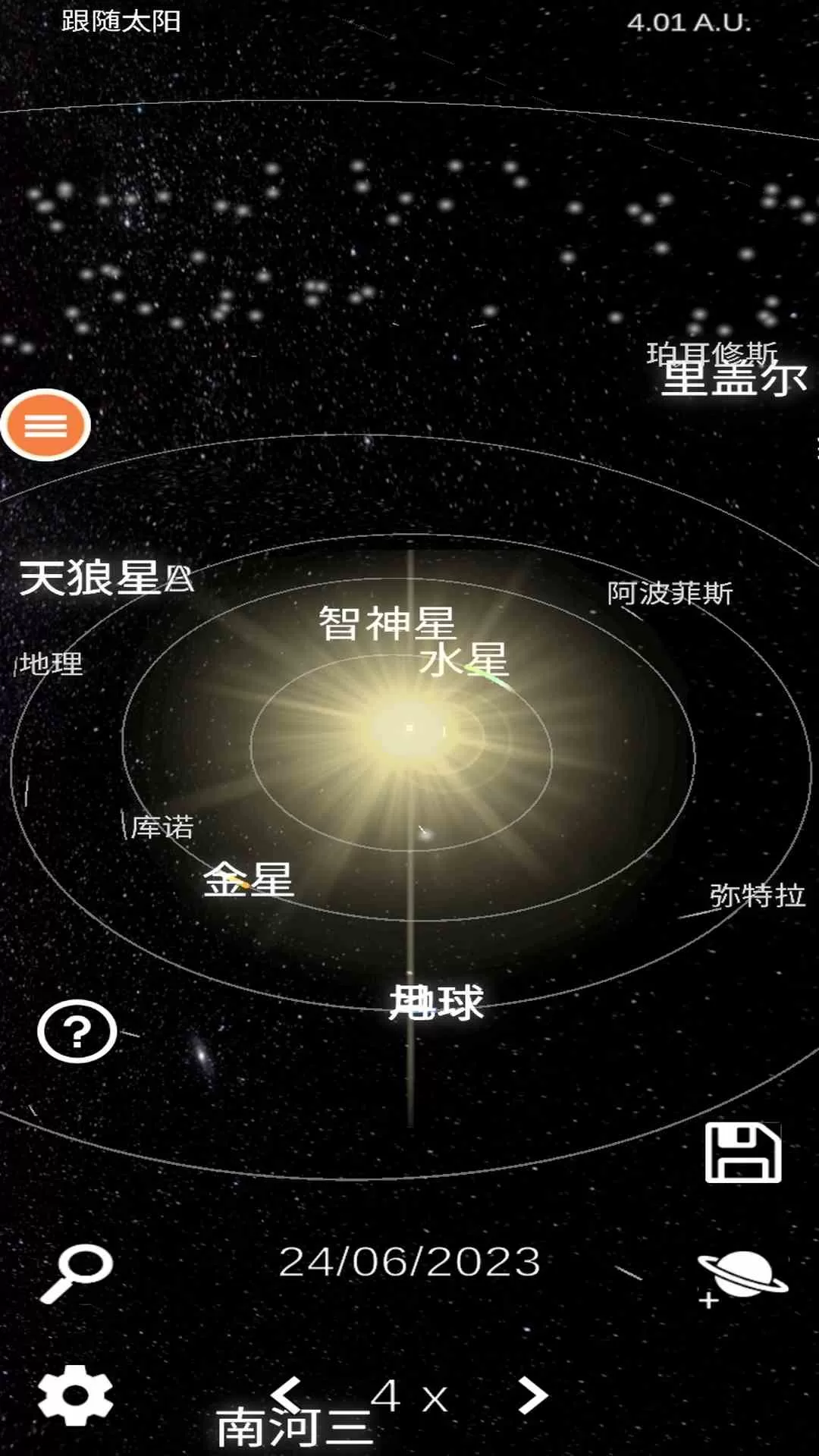 星之艺术最新版下载图0