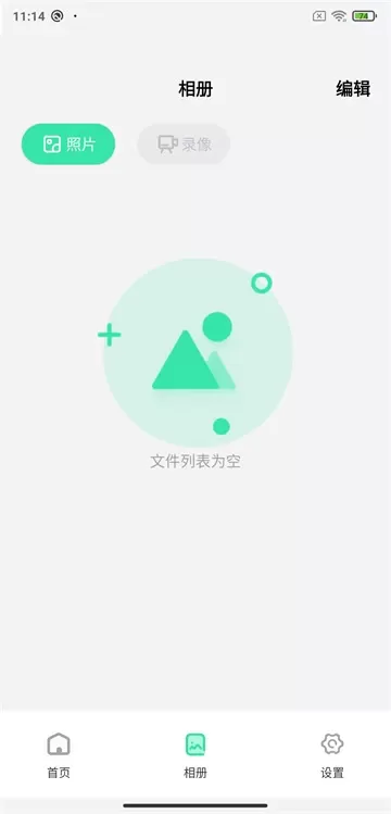 DLscope免费下载图1