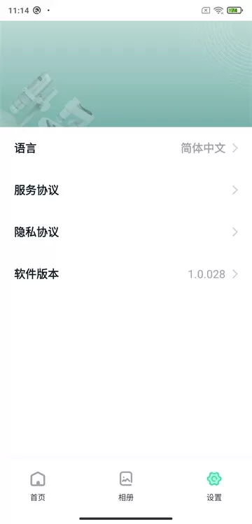 DLscope免费下载图0