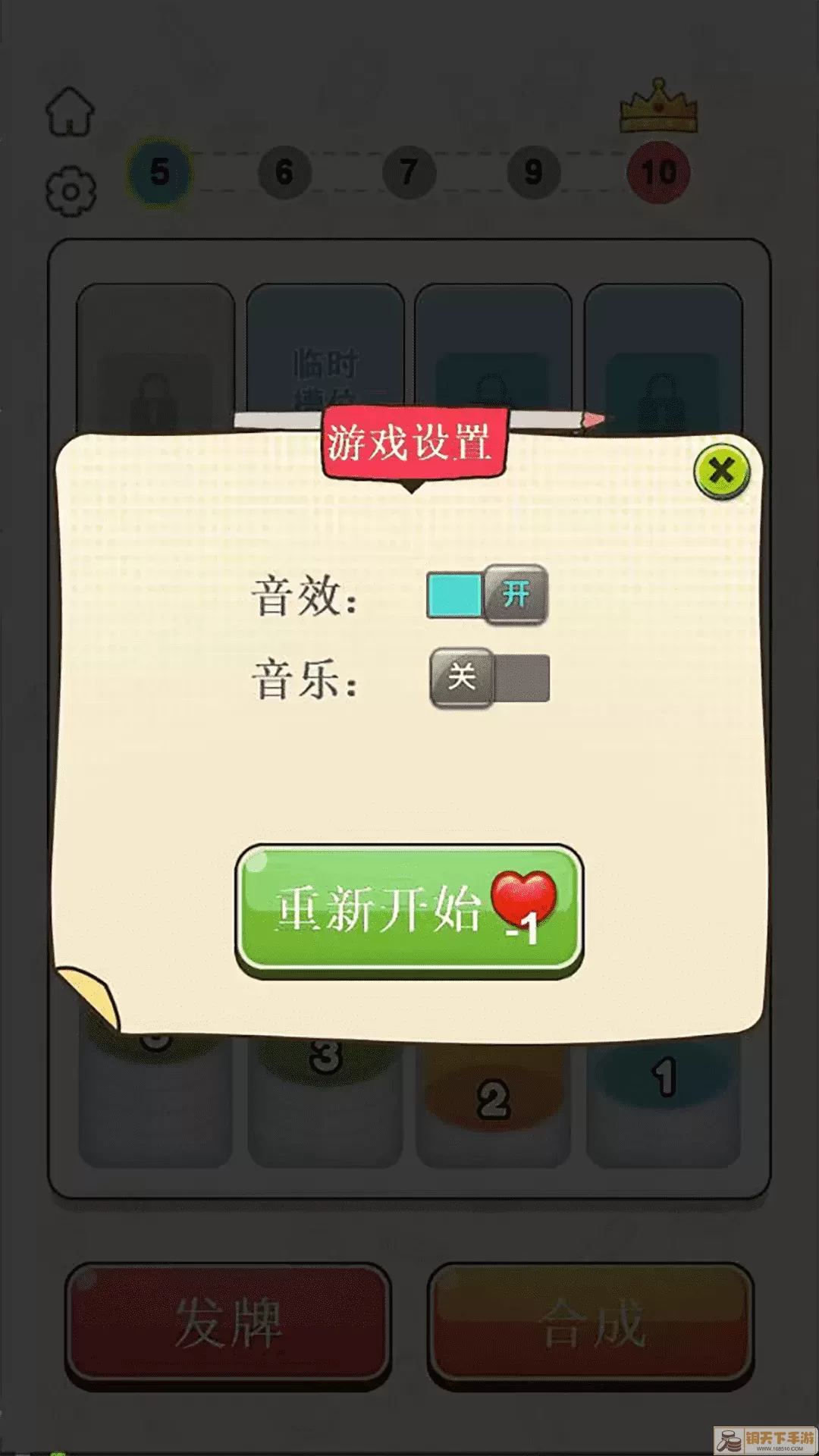 解压巨酸爽安卓版app