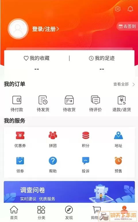 章鱼图书下载官方正版