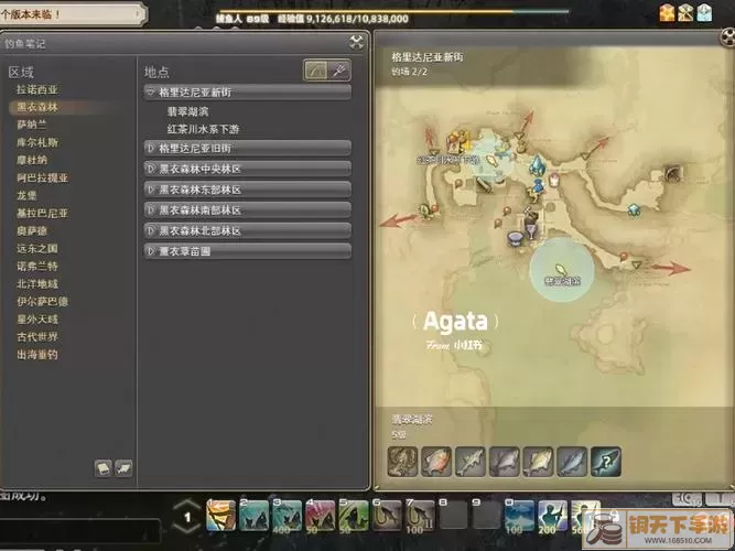 ff14地图开完可以获得多少成就