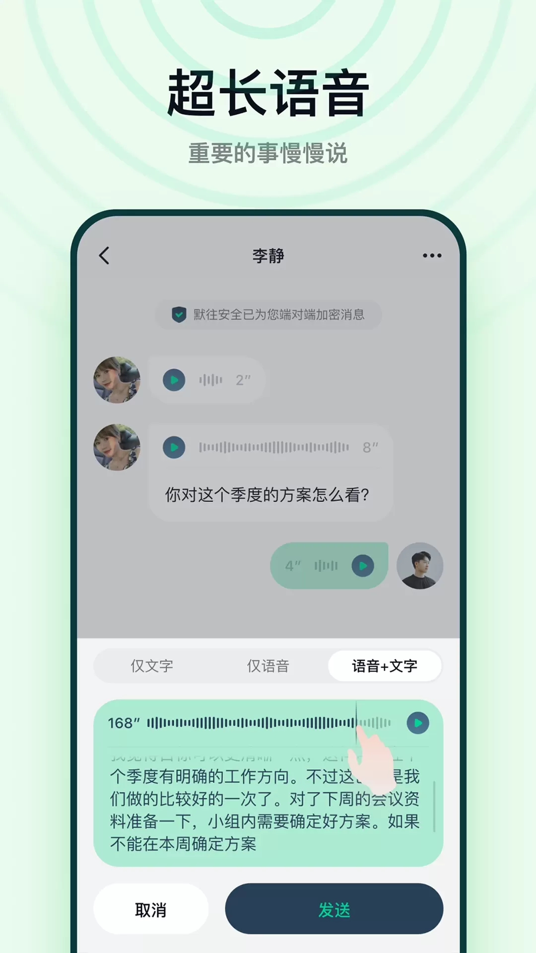 默往下载官网版图4