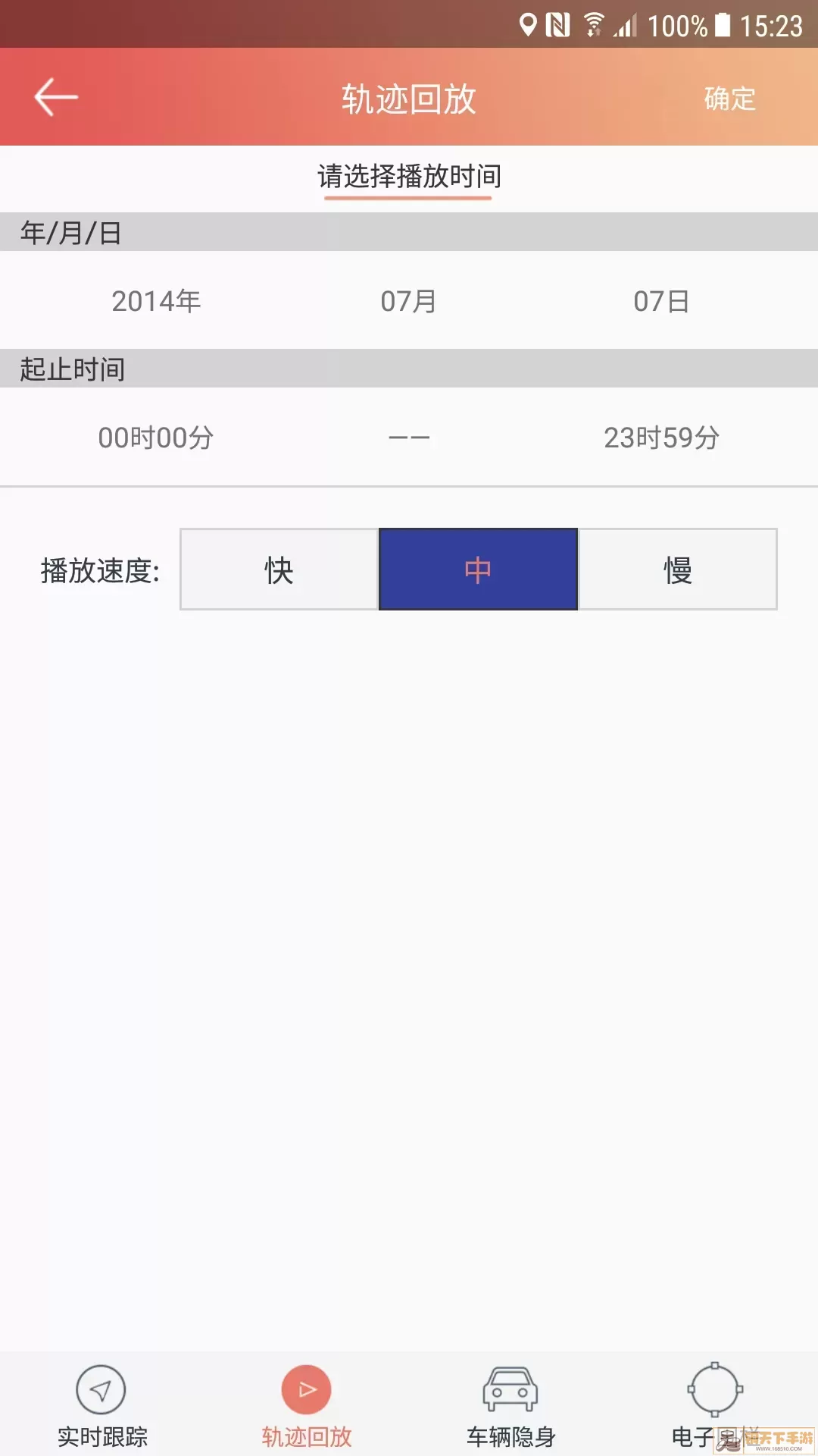 汽车保姆官网版旧版本