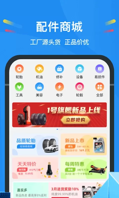 中策云店下载最新版图1