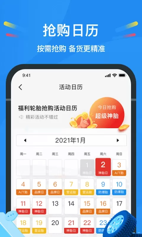 中策云店下载最新版图4