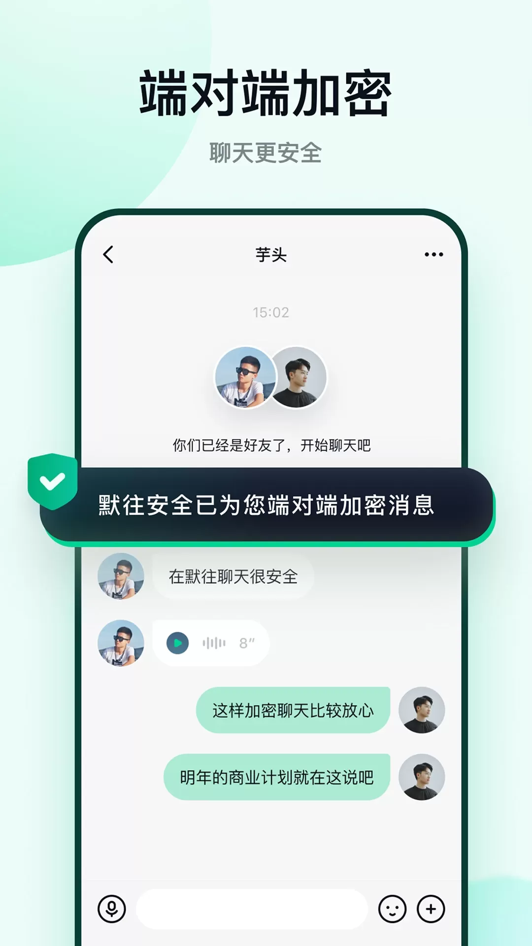 默往下载官网版图0