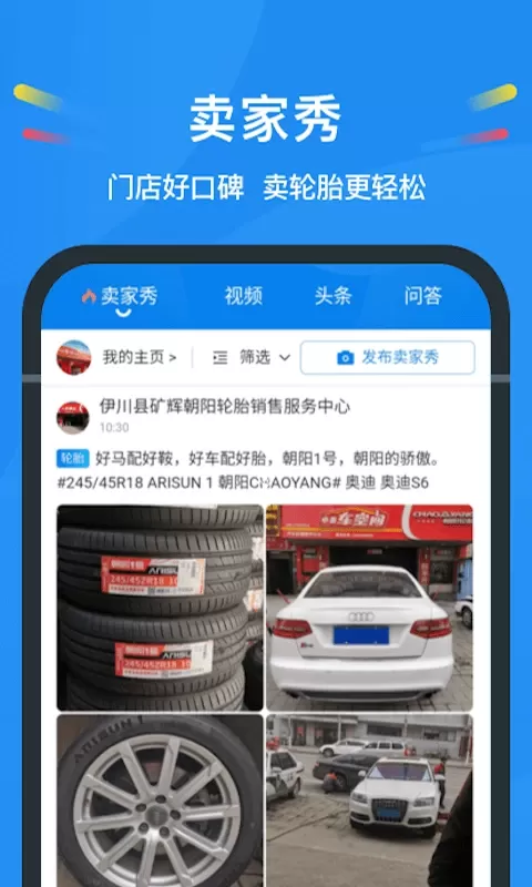 中策云店下载最新版图2