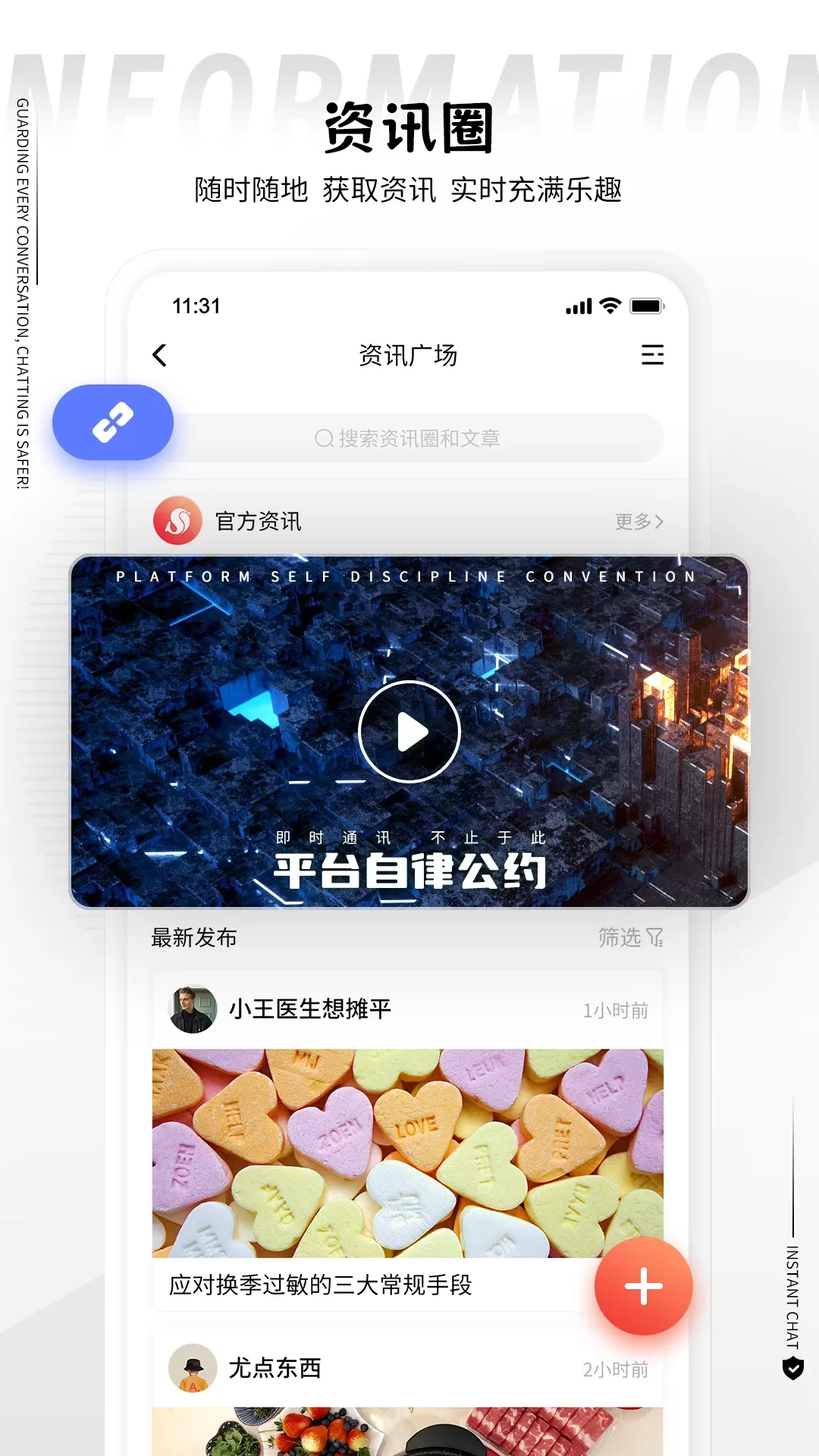 丝瓜下载最新版图2