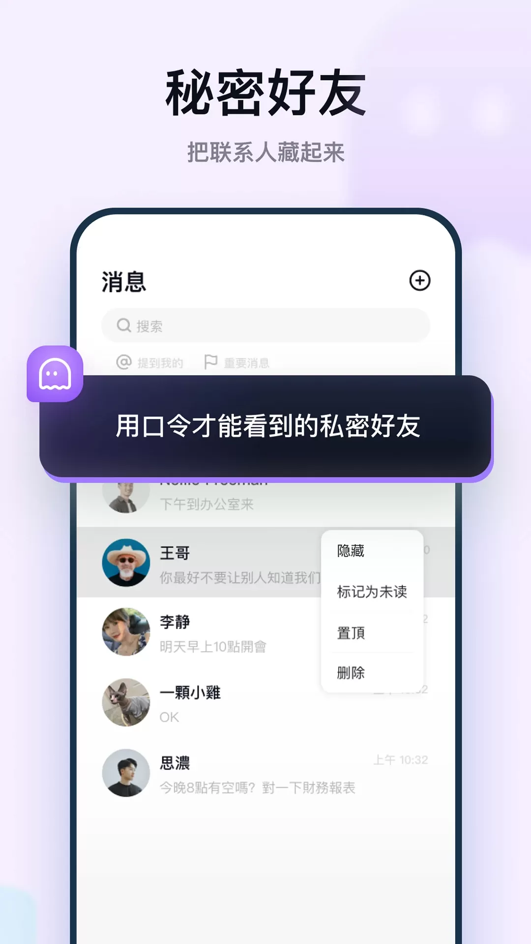 默往下载官网版图1