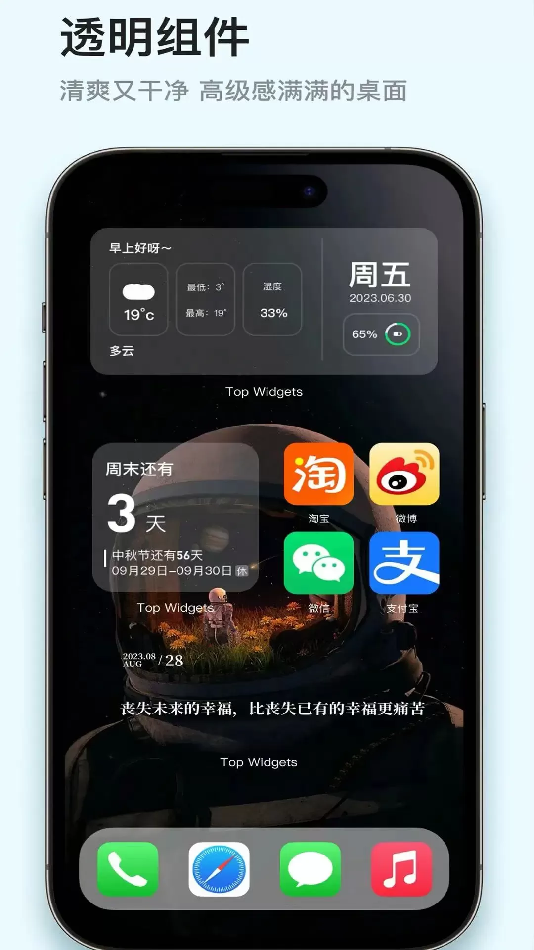 壁纸精选下载最新版本图1