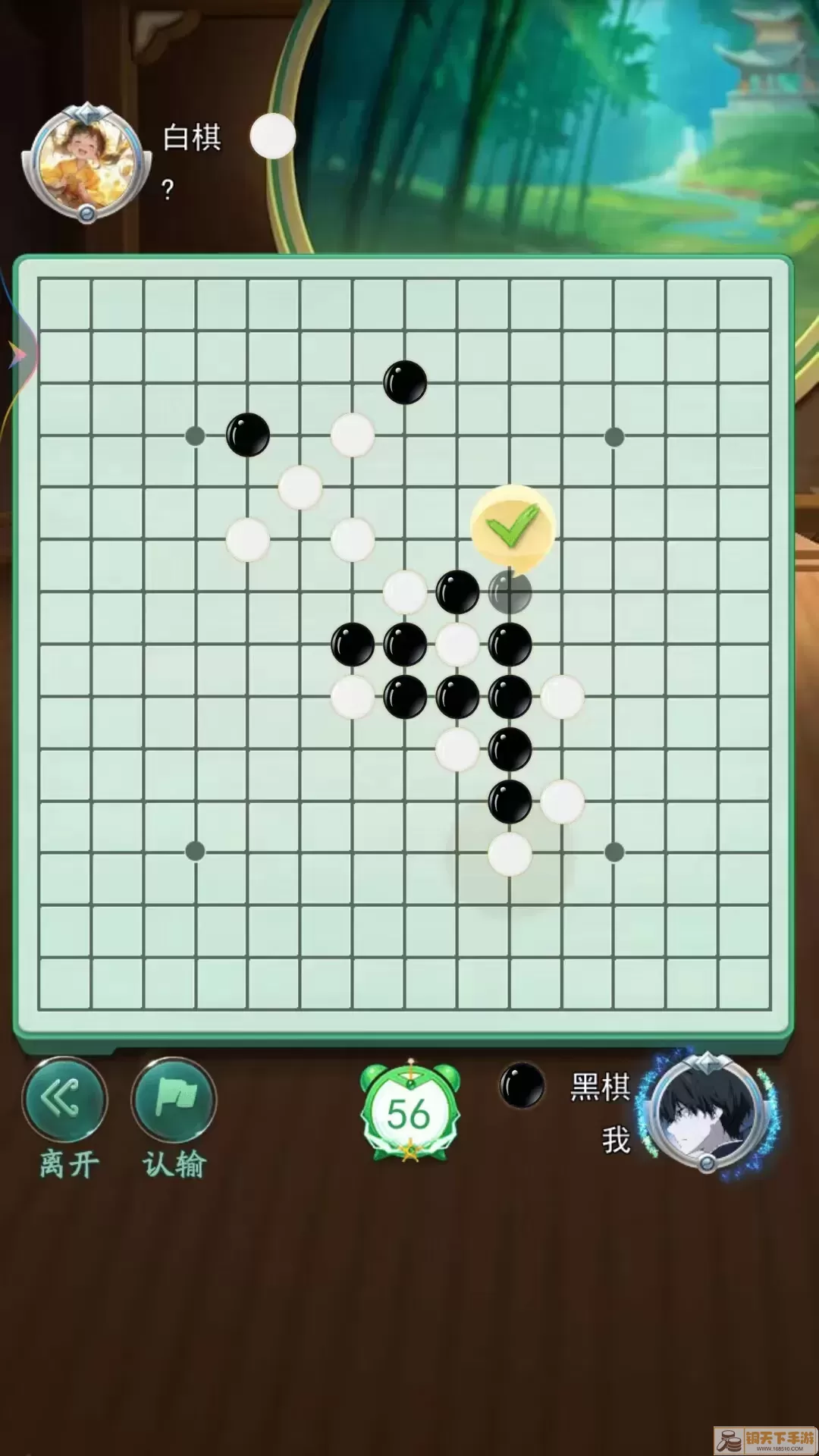 五子棋双人经典游戏手机版