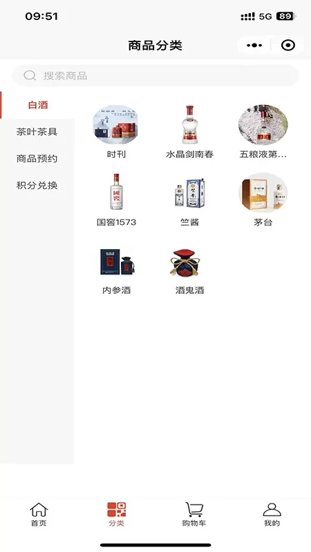 酒友荟官网版最新图1