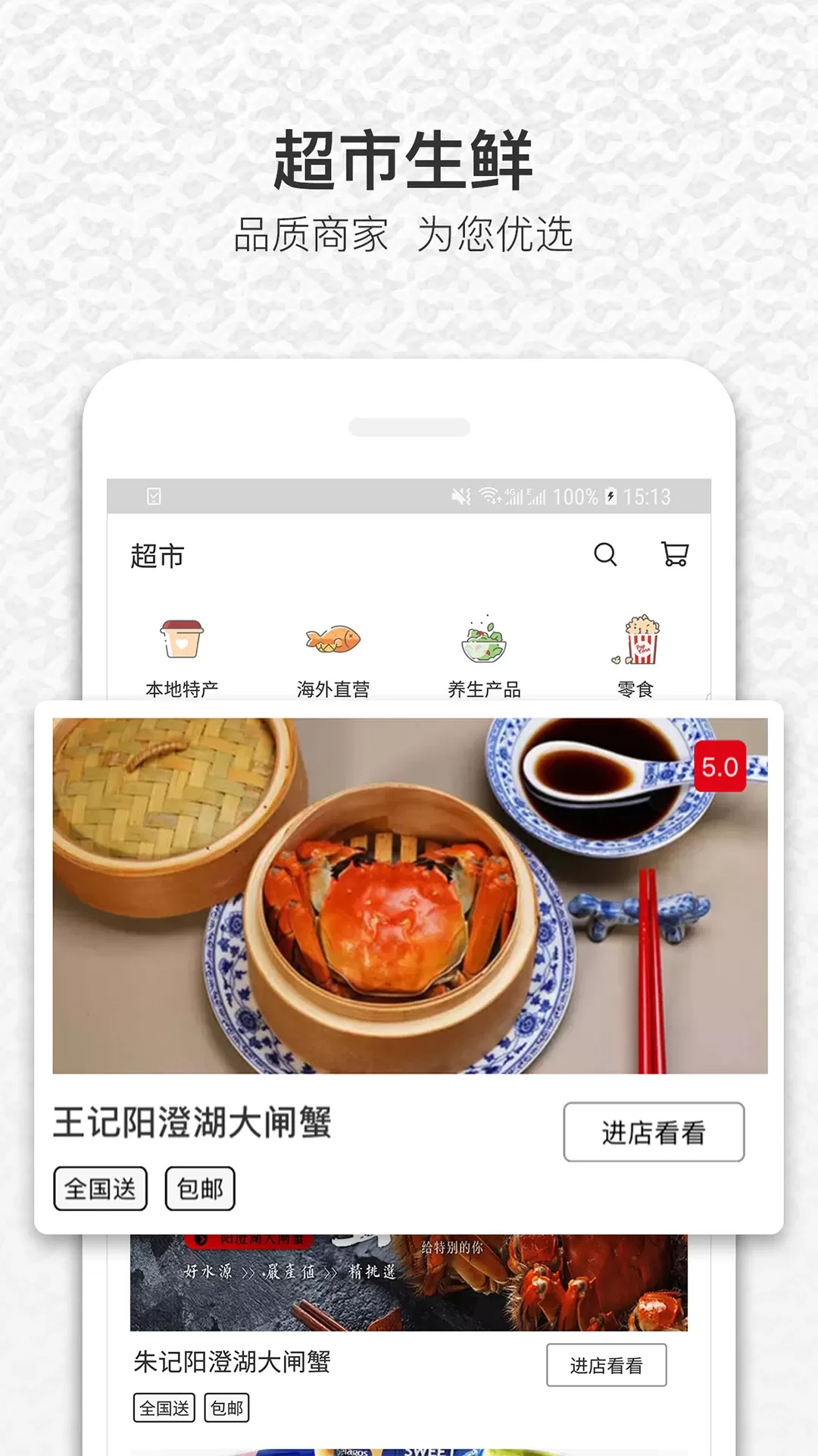 饭蛋下载安装免费图3