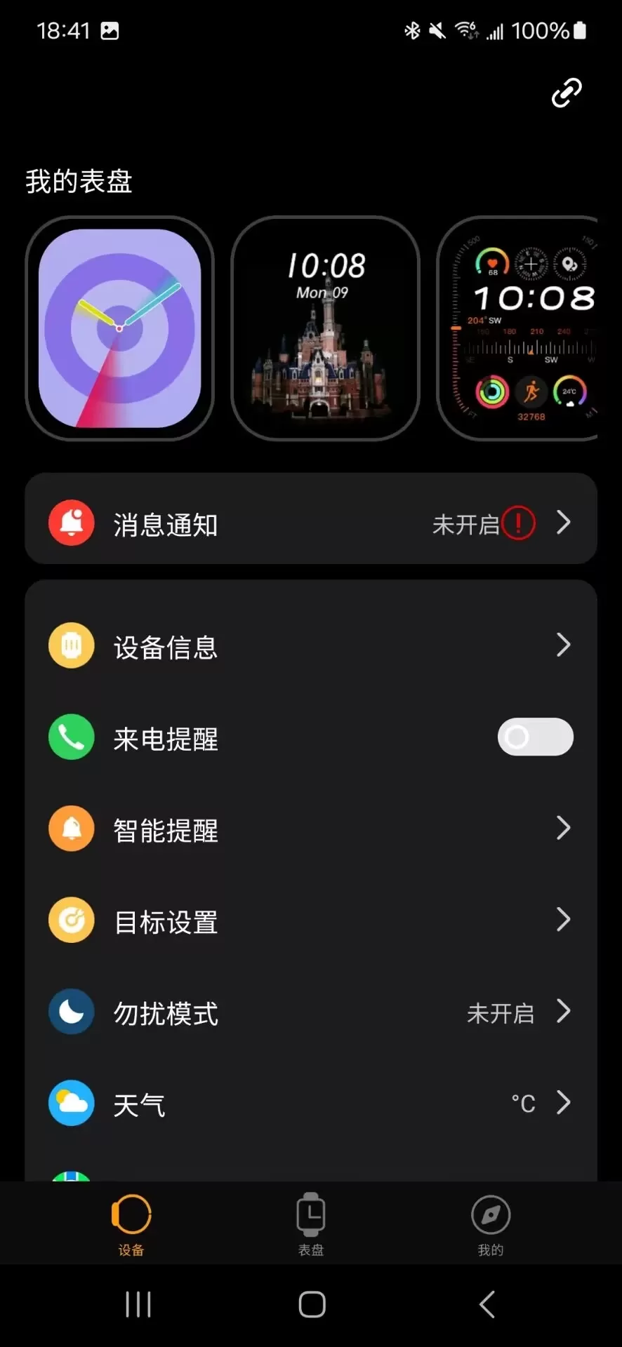 Lewear官网正版下载图0