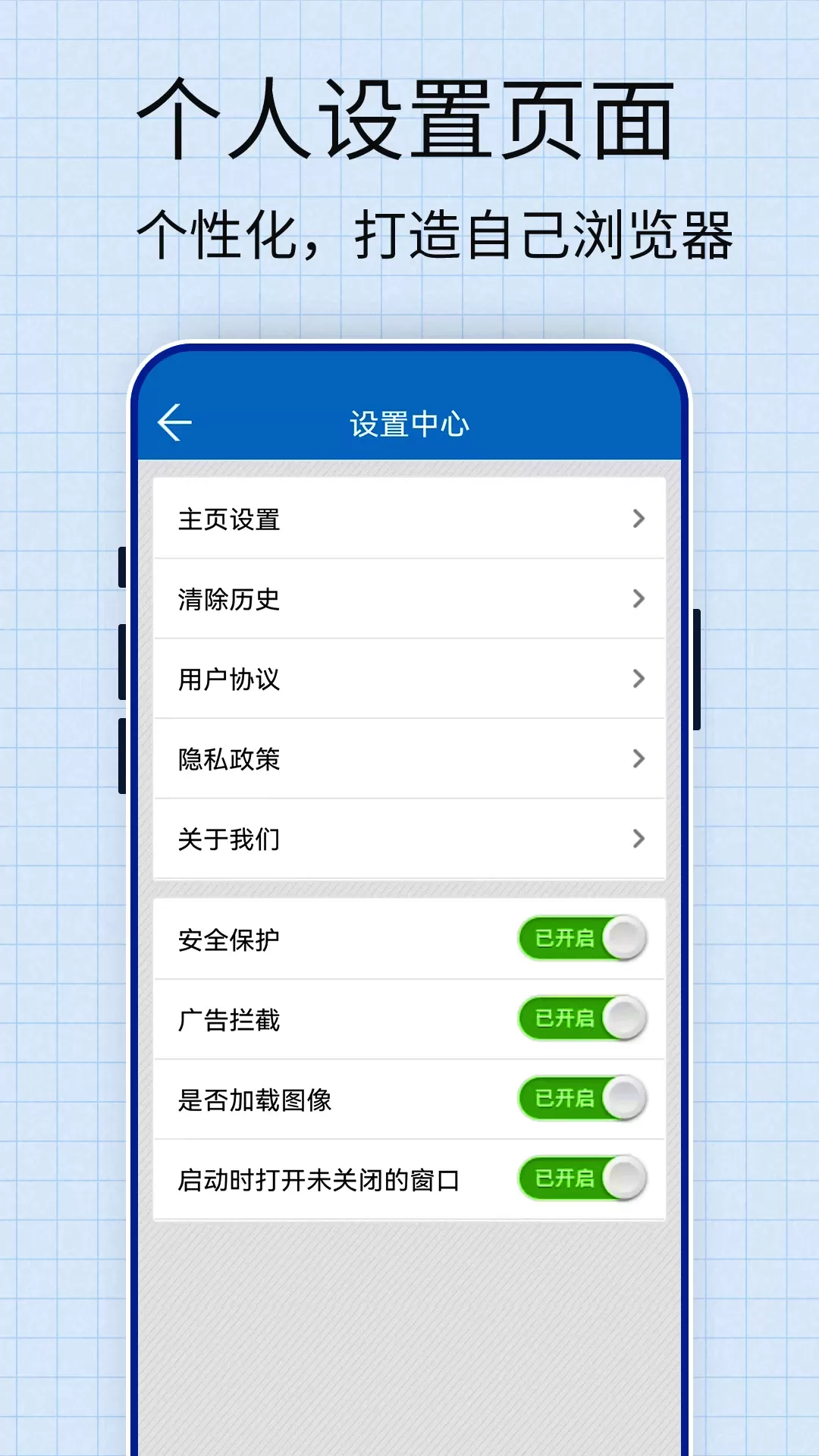 chrome浏览器下载app图3